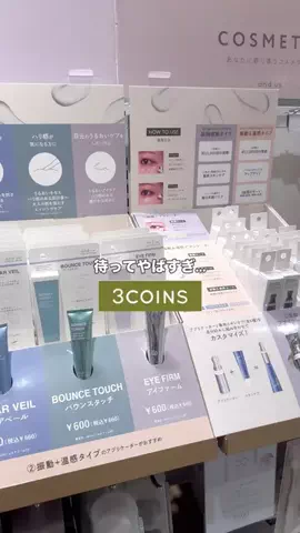 mayu《3COINS公式》のTikTok投稿