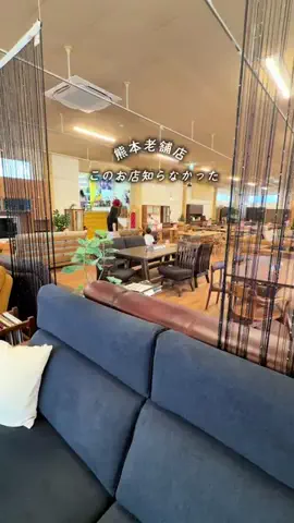 とも〻熊本子連れおでかけのTikTok投稿