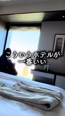 ゆっっっっき。｜疲れた大人、ここ行このTikTok投稿