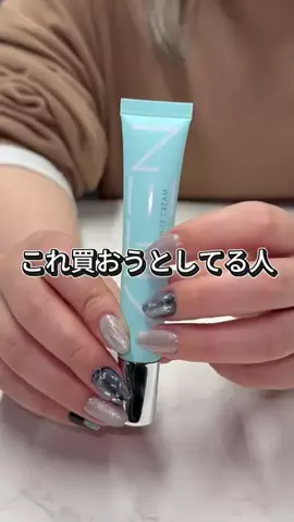 ひなちゃんのTikTok投稿