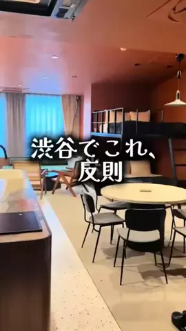 ゆっっっっき。｜疲れた大人、ここ行このTikTok投稿