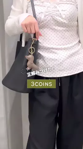 mayu《3COINS公式》のTikTok投稿