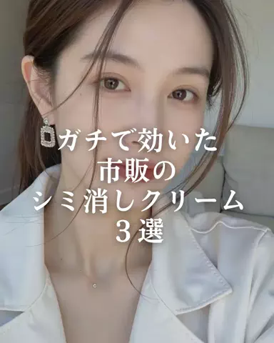 ひなちゃんのTikTok投稿