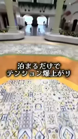 ゆっっっっき。｜疲れた大人、ここ行このTikTok投稿