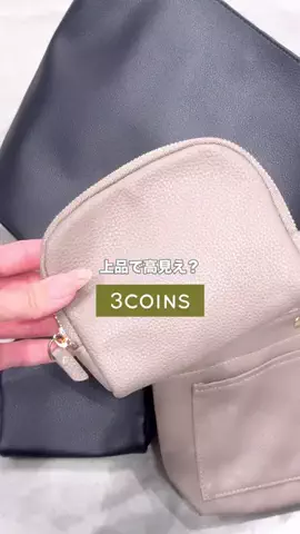 mayu《3COINS公式》のTikTok投稿