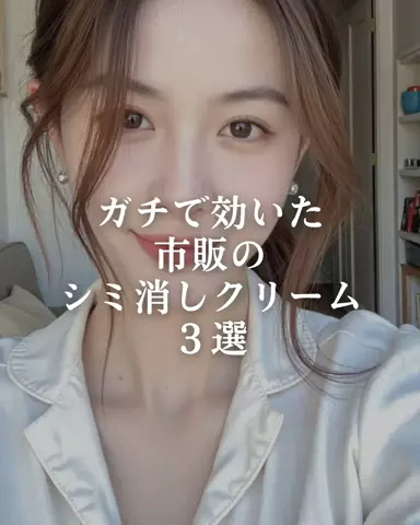 ひなちゃんのTikTok投稿