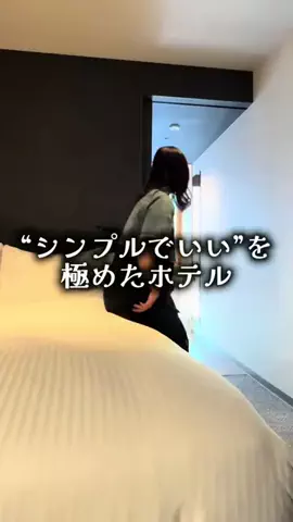 ゆっっっっき。｜疲れた大人、ここ行このTikTok投稿