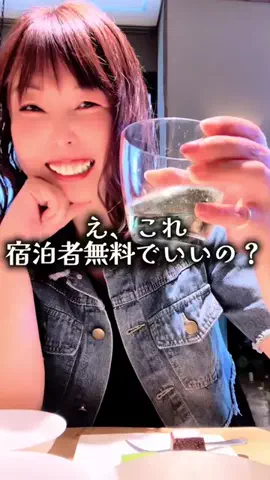 ゆっっっっき。｜疲れた大人、ここ行このTikTok投稿