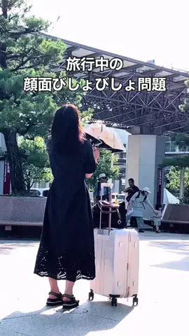 こたん【石川県民の偏愛グルメ】のTikTok投稿