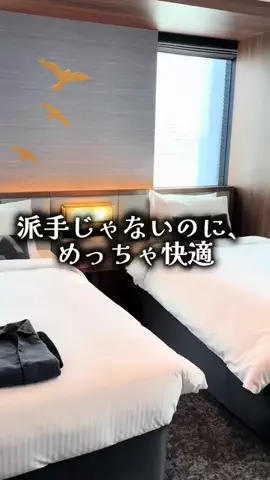 ゆっっっっき。｜疲れた大人、ここ行このTikTok投稿