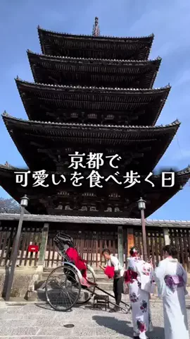 ゆっっっっき。｜疲れた大人、ここ行このTikTok投稿