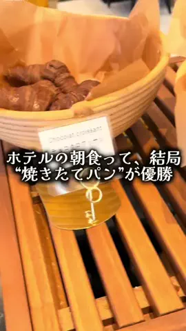 ゆっっっっき。｜疲れた大人、ここ行このTikTok投稿