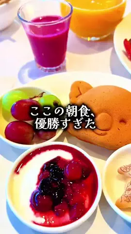 ゆっっっっき。｜疲れた大人、ここ行このTikTok投稿