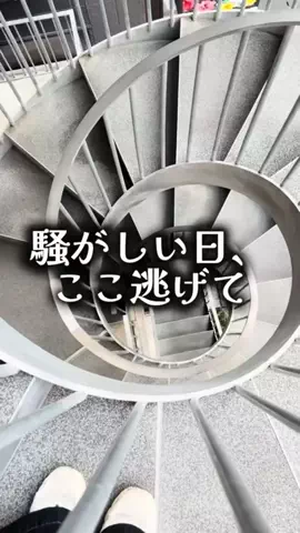 ゆっっっっき。｜疲れた大人、ここ行このTikTok投稿