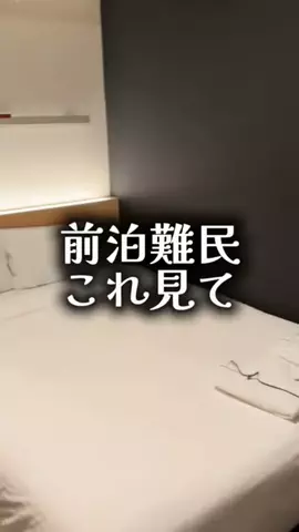 ゆっっっっき。｜疲れた大人、ここ行このTikTok投稿