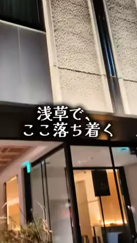 ゆっっっっき。｜疲れた大人、ここ行このTikTok投稿