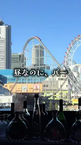 ゆっっっっき。｜疲れた大人、ここ行このTikTok投稿