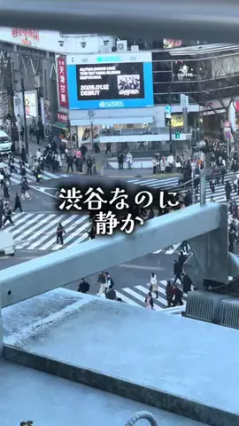 ゆっっっっき。｜疲れた大人、ここ行このTikTok投稿