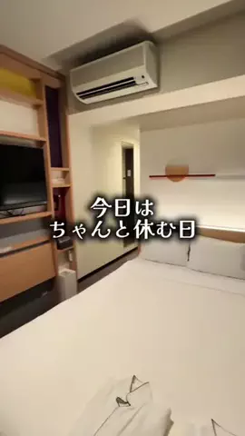 ゆっっっっき。｜疲れた大人、ここ行このTikTok投稿