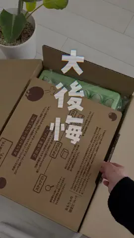 きいろ⌇小1までの読み書きのTikTok投稿