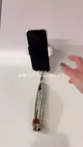 垢抜けたい元塾講師のTikTok投稿