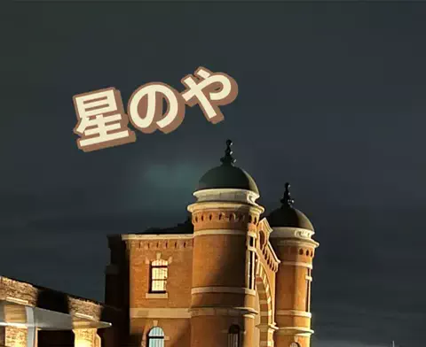 dappanroushiのTikTok投稿