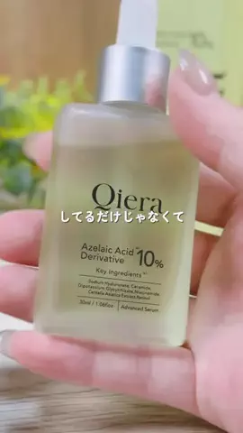 あちこのTikTok PR投稿：しっとりするのに、なぜかサラサラで不思議🥹🥹🥹 #pr …