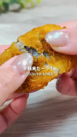 あちこのTikTok PR投稿：さんまと大葉、梅、、、合わないわけない🥹💖 #pr #tiktok…