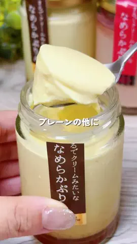 あちこのTikTok投稿