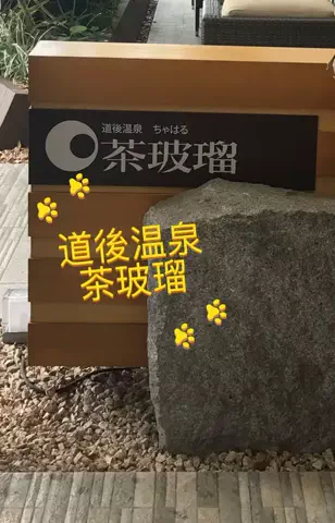 dappanroushiのTikTok投稿