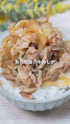 あちこのTikTok投稿