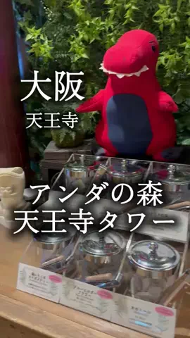 アルコールのひとのTikTok投稿