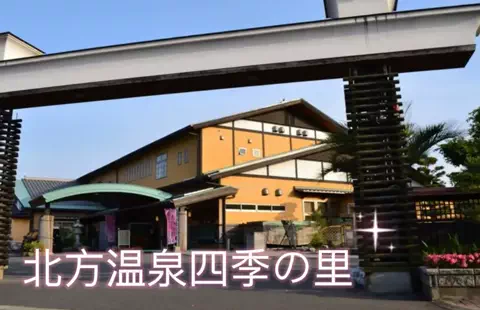 dappanroushiのTikTok投稿