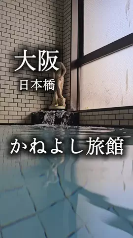 アルコールのひとのTikTok投稿
