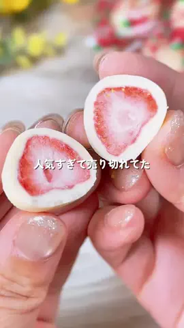 あちこのTikTok投稿