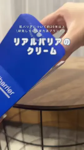 あやさん【元美容部員】のTikTok投稿