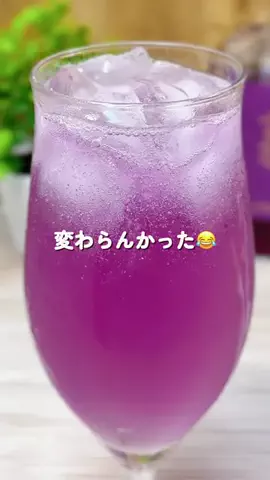 あちこのTikTok投稿