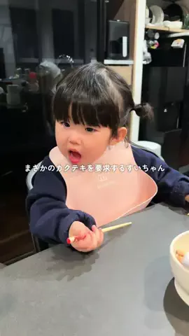 すいちゃんとっく🍍のTikTok投稿