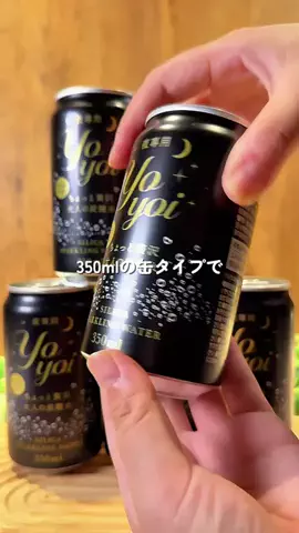 あちこのTikTok投稿