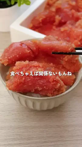 あちこのTikTok投稿