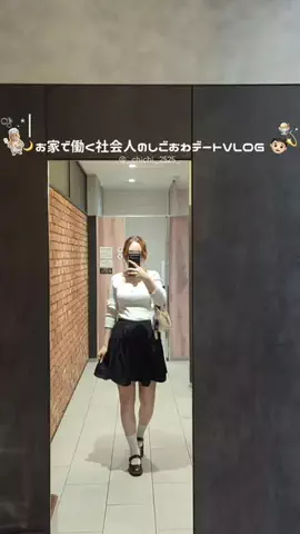 となりのチチのTikTok投稿