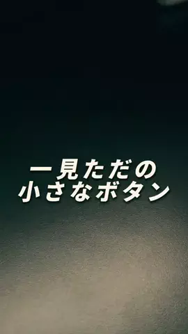 yos/空撮のTikTok投稿