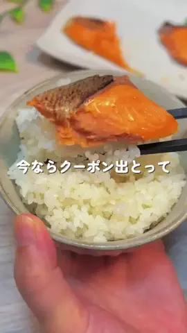 あちこのTikTok投稿