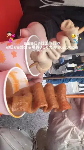 となりのチチのTikTok投稿