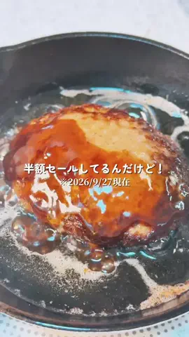 あちこのTikTok投稿