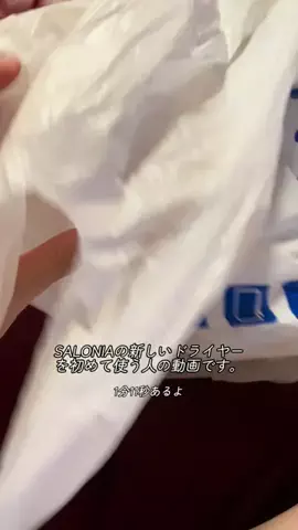 垢抜けたい元塾講師のTikTok投稿