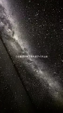 しずくのTikTok投稿
