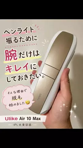 マイマイ24のTikTok投稿