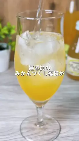 あちこのTikTok投稿