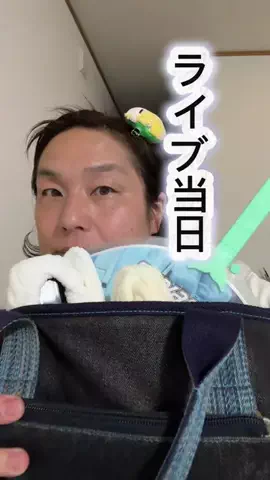 マイマイ24のTikTok投稿